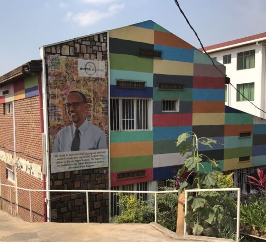 Inema art center in Kigali